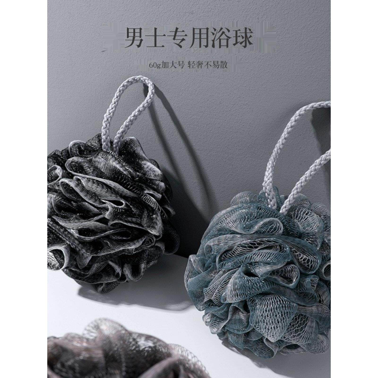 男士专用沐浴球起泡网洗澡大号超柔软不伤肤高档不散沐浴花男搓澡,家庭/个人清洁工具,沐浴球,淘宝优惠券,粉丝福利购,淘宝优惠卷