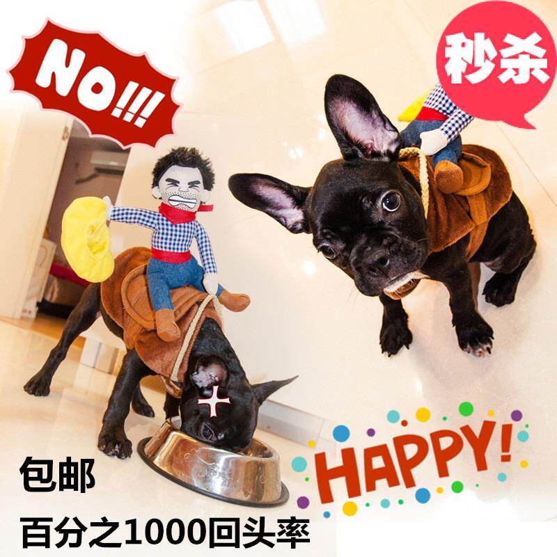 小鹿犬吉娃娃抖音同款狗狗衣服骑士玩偶小狗秋冬骑马装宠物搞笑装