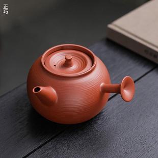 潮州朱泥泡茶壶紫砂壶侧把急须壶手工卡盖家用红泥小容量功夫茶壶