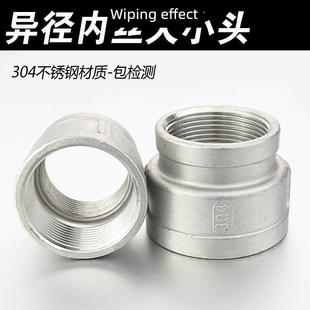 304不锈钢变径内丝大小头异径管箍接头精铸管古4分变6分1寸2寸