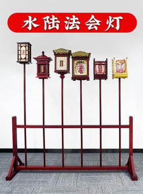 多款可选实木水陆法会灯迎请送圣灯寺院用品佛具开道肃静回避灯