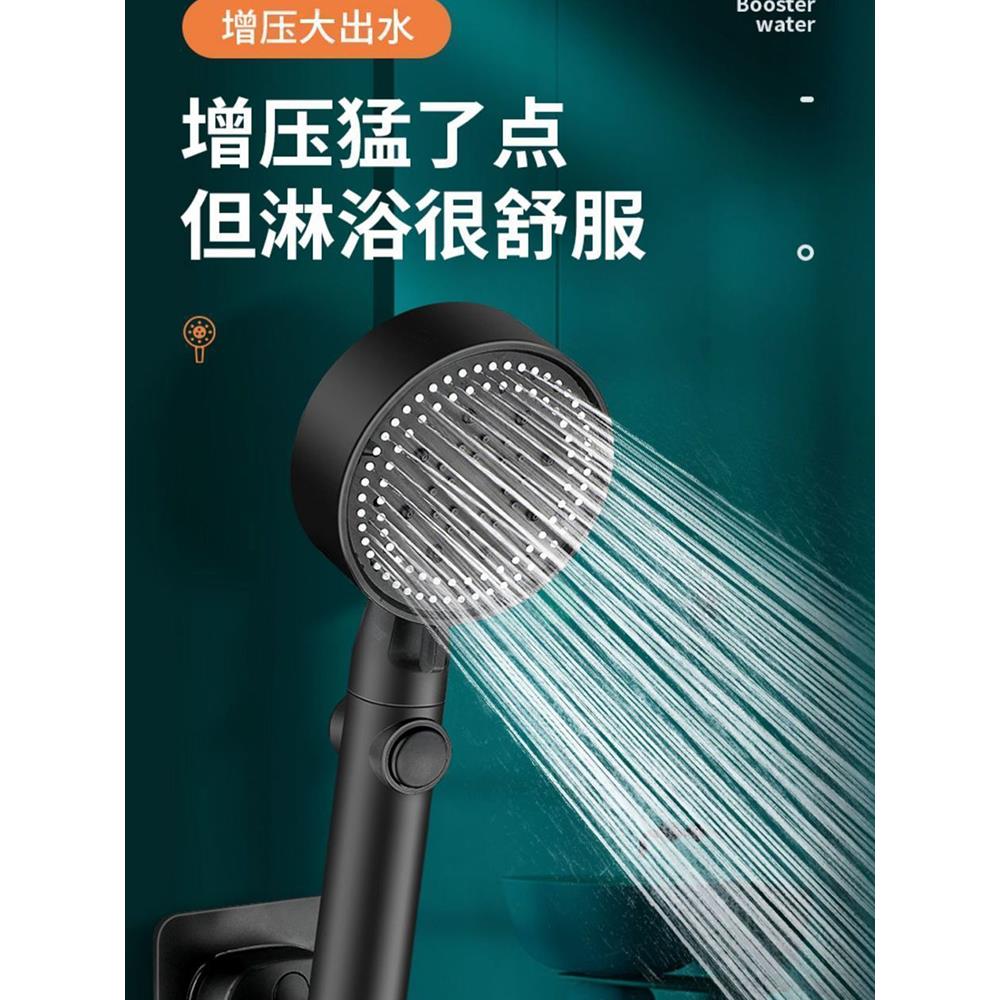 浴霸增压淋浴开关花洒喷头套装粗大出水孔沐浴家用洗澡加压热水器