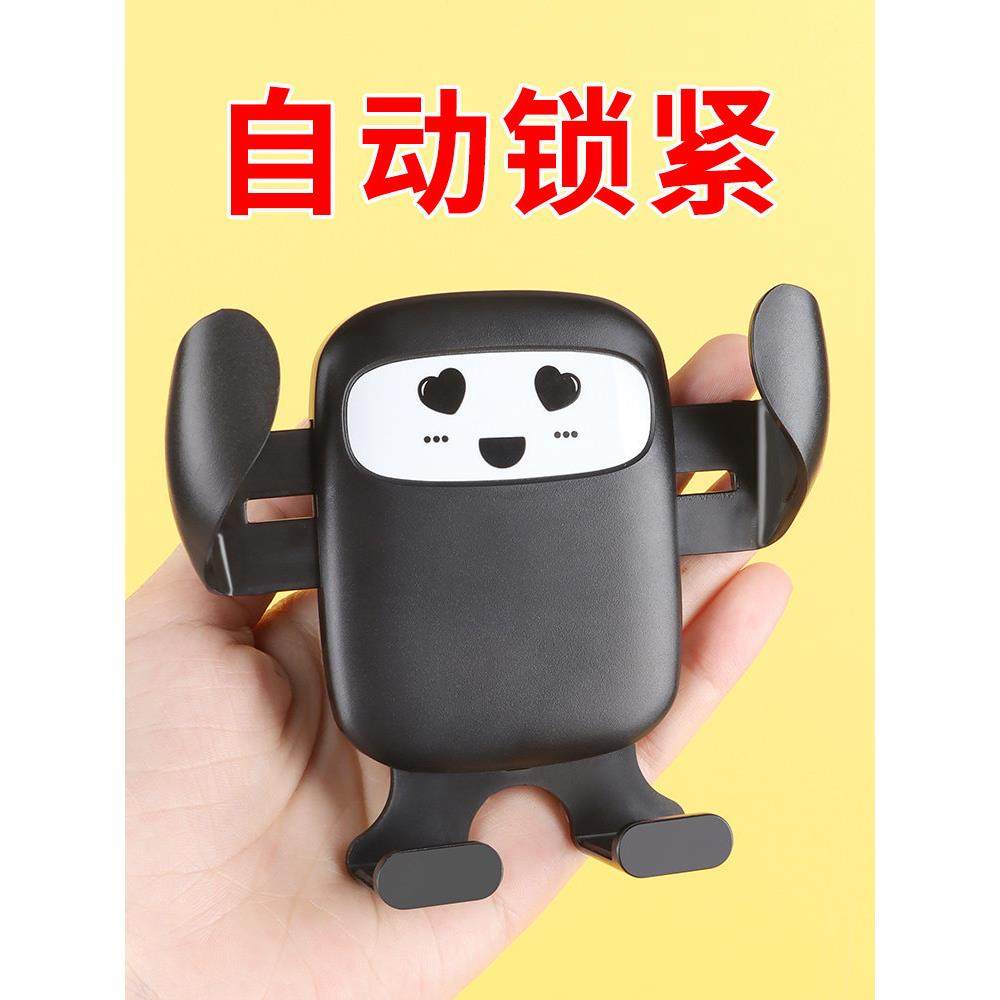 车载手机支架汽车用吸盘式通用型固定导航支驾支撑夹车内粘钩卡扣,收纳整理,挂钩/粘钩,淘宝优惠券,粉丝福利购,淘宝优惠卷
