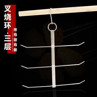不锈钢叉烧针可旋转挂钩三层港式叉烧环烧肉叉烧勾烧腊烤鸡翅挂勾
