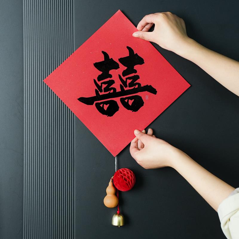 婚房布置结婚喜字铃铛门贴装饰婚礼卧室门房门喜字挂件婚房装饰品