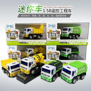 无线遥控工程车迷你型挖土机翻斗吊车铲土车小赛车玩具电动小汽车