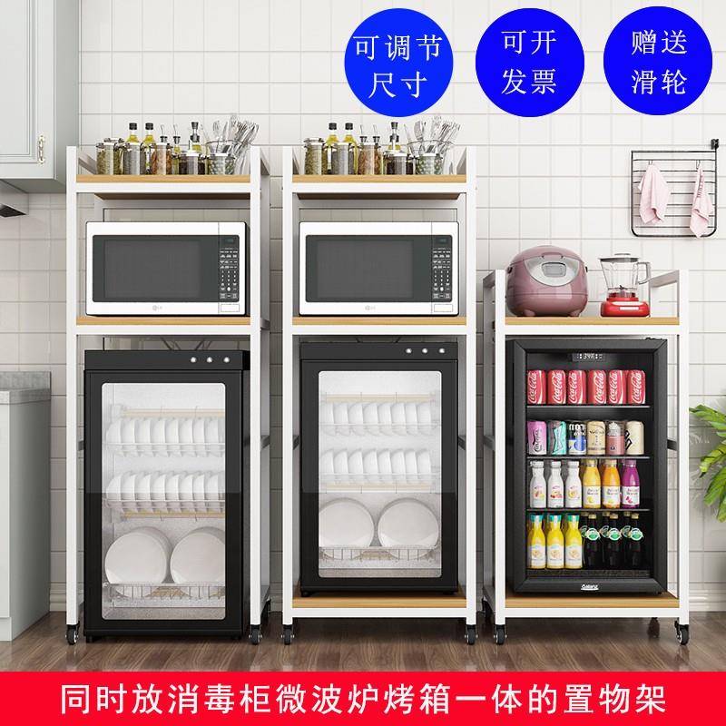 消毒柜置物架厨房小冰箱烤箱微波炉电饭煲一体落地离地滑轮收纳架