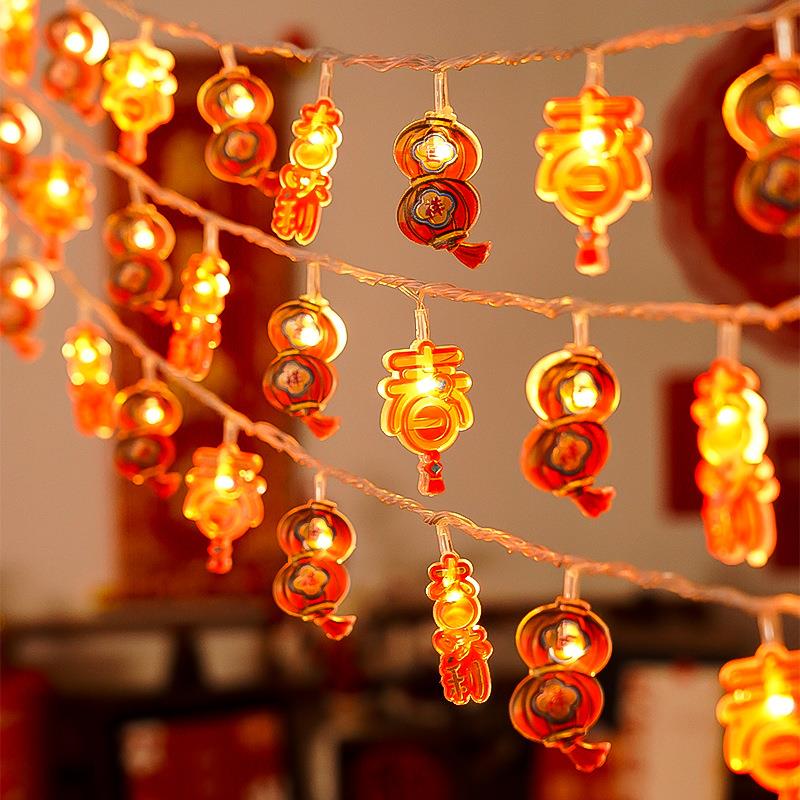 春节装饰灯挂件2025新款蛇年新年福字灯串小挂饰过年场景布置饰品