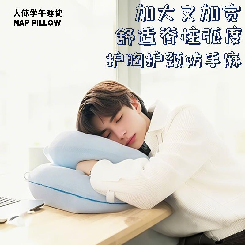 办公室午睡枕可拆洗趴睡神器工位双层午休枕头加宽桌上睡觉趴趴枕