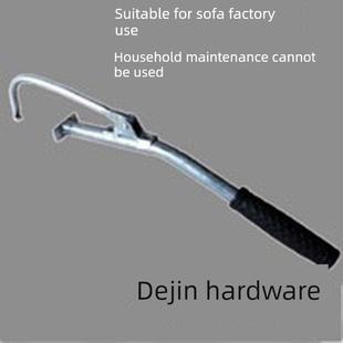 新发明沙发蛇形弹簧张紧器扁平弹簧弓形弹簧拉钩沙发底座工具张紧
