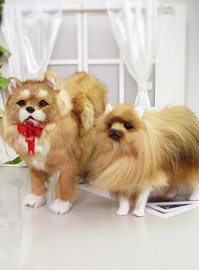 仿真狗毛绒玩具博美犬狗狗公仔摆件家居商场装饰狗小动物模型模特