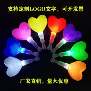 演唱会荧光棒定制儿童发光棒玩具爱心棒道具闪光棒幼儿园聚会年会