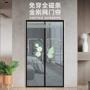 全门帘家用蝇磁铁免打孔条金刚网吸蚊帐自粘防蚊纱门 自磁性窗新款
