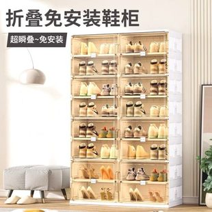 柜防尘柜免安装 可折叠透明鞋 子收纳家用门口鞋 盒家多层简易鞋 架鞋