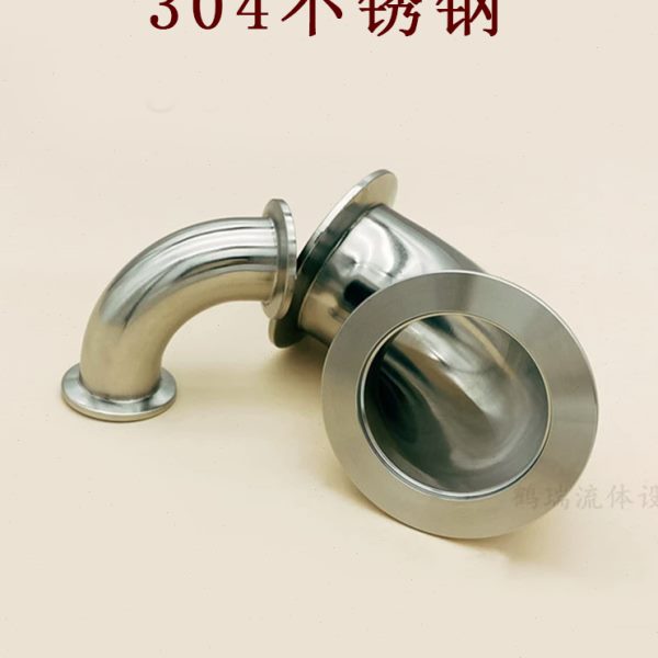 40F快法兰真空16卡盘K接头50弯头卡箍3高0管件306设备4不锈钢25装
