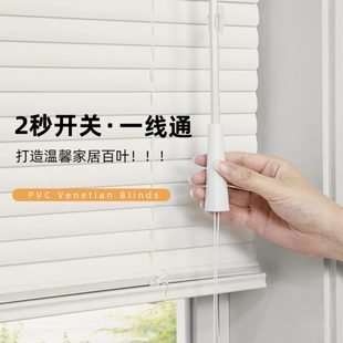 免打孔定制通百页卧室厨房线PVC一百叶窗帘窗户浴室遮光帘卫生间