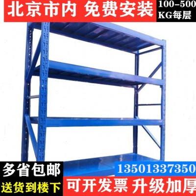 仓储库房重型定做仓库货架多层货物堆放家用地下室多层展示置物架