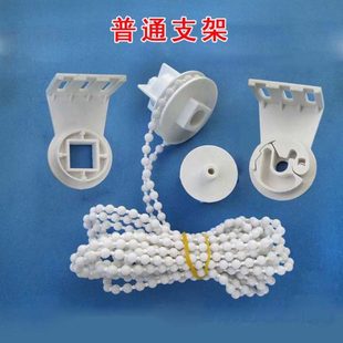 拉器拉链安装 升降支架拉帘控制卷帘手动件珠老款 配件架窗帘塑料绳