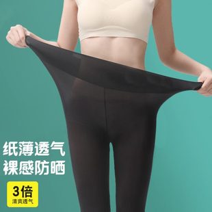 鲨凉感薄款 收腹提臀鱼裤 高腰瑜伽裤 外穿夏季 女2025冰丝防晒新款