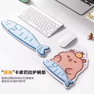 鼠标垫垫巴生记忆棉防卡手托键盘垫拉腱消炎滑鼠皮护腕女办公桌垫