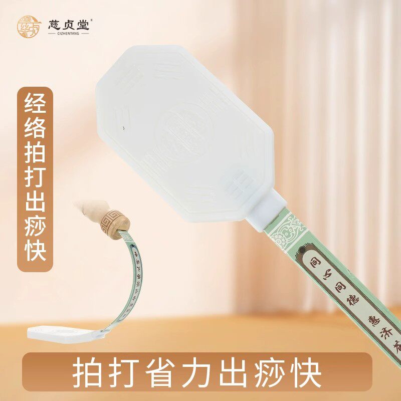 拍痧板硅胶经络拍打拍拍棒肩颈敲打按摩健身锤捶背腿神器养生专用