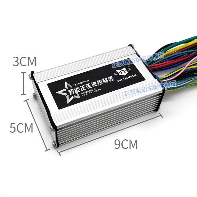 电动车锂电通用控制器48伏36v350w折叠滑板车代驾车改装配件巡航