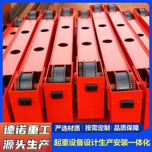 行车端梁厂家供应起重机配件端梁噪音低运行稳定梁端梁效传动
