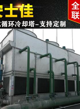 40T闭式循环冷却塔风机填料高温逆流式冷却塔冷水机设备定制