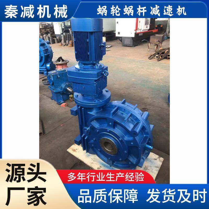 卧式蜗轮减速机SCWU315蜗轮蜗杆减速机SCWS280组合型齿轮减速机