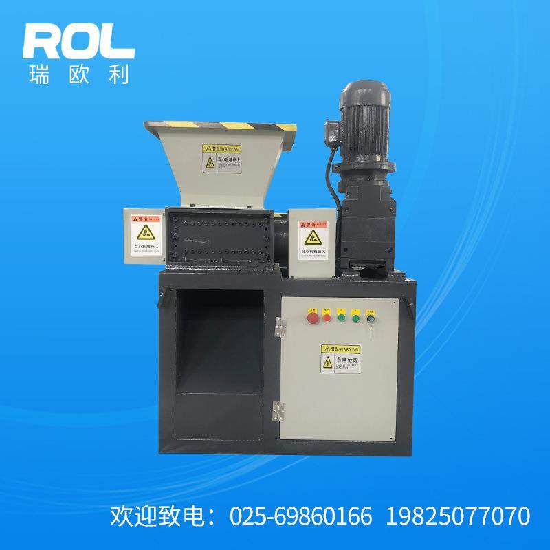 厂家直销小型撕碎机塑料桶铁桶油漆桶撕碎机,机械设备,破碎机,淘宝优惠券,粉丝福利购,淘宝优惠卷