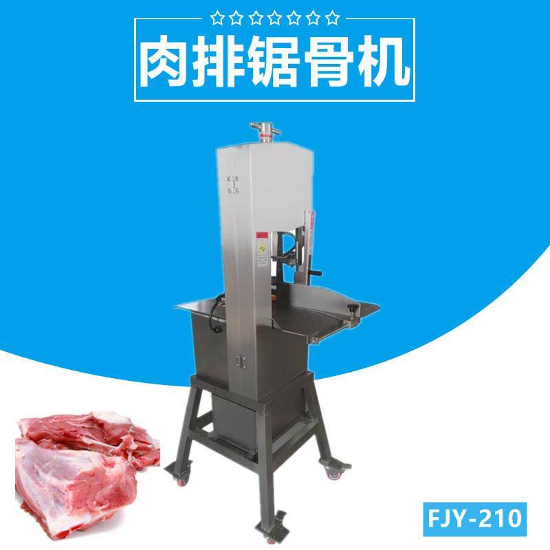 锯骨机商用电动大功率剁骨机切割鱼猪蹄牛排骨冻肉机不锈钢切骨机,清洗/食品/商业设备,其他食品加工设备,淘宝优惠券,粉丝福利购,淘宝优惠卷