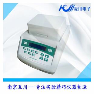 1000牙科诊所医院用压力蒸汽灭菌生物指示剂培养器芽孢杆菌 HCSW