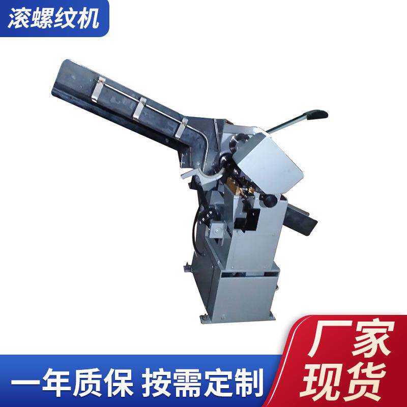 滚螺纹机金属盖子卷边机器滚齿机九江利翔厂家供应