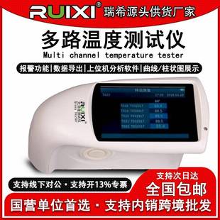 666光泽度仪油漆光泽度测量仪五金陶瓷玻璃光泽度检测仪