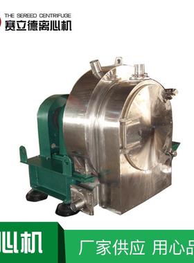 LWL卧式螺旋卸料离心机低耗能过滤式离心机采矿食品用离心机