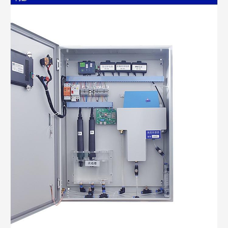 工业用多参数水质分析仪医院污水pH余氯悬浮物在线监测