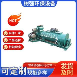 单轴粉尘加湿搅机 厂家供应单轴混合搅拌机混合机卧式