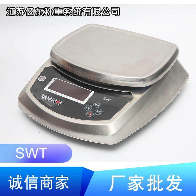 跨境工厂牛顿力SWT防水高精度海鲜水产电子秤3/6/15/30kg