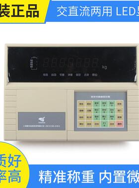 XK3190-DS3称重仪表带打印地磅配件地磅汽车衡称重控制仪