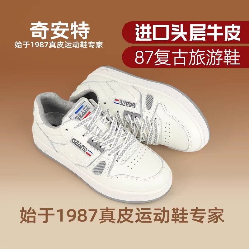 【断码真皮清仓】【经典87】头层牛皮旅游鞋低帮商务黑白色高端,流行男鞋,时尚休闲鞋,淘宝优惠券,粉丝福利购,淘宝优惠卷