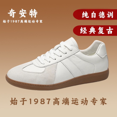奇安特德训鞋男经典复古小白鞋韩版软面复古白色休闲板鞋百搭时尚