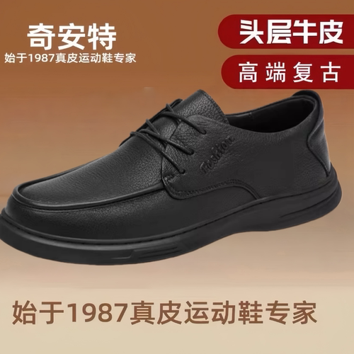 男士真皮软底一脚蹬商务乐福鞋
