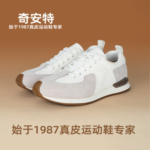 奇安特头层牛皮秋季男鞋阿甘鞋休闲运动鞋时尚英伦小白鞋真皮潮鞋
