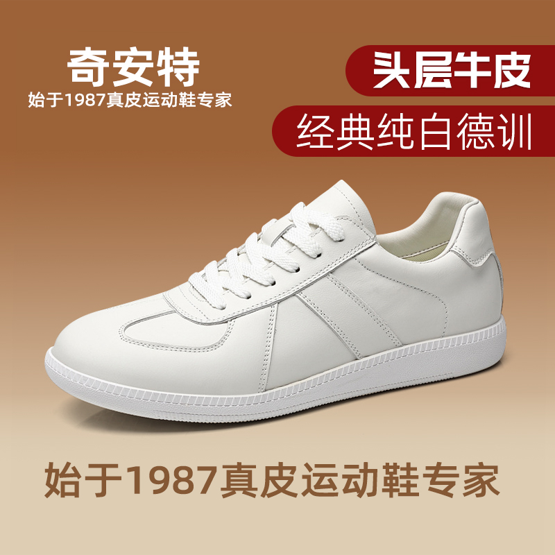 头层牛皮小白鞋男软皮透气运动休闲低帮板鞋潮流百搭男士阿甘鞋子