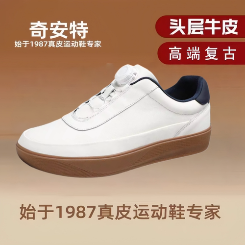 大牌同款头层牛皮男士德训鞋