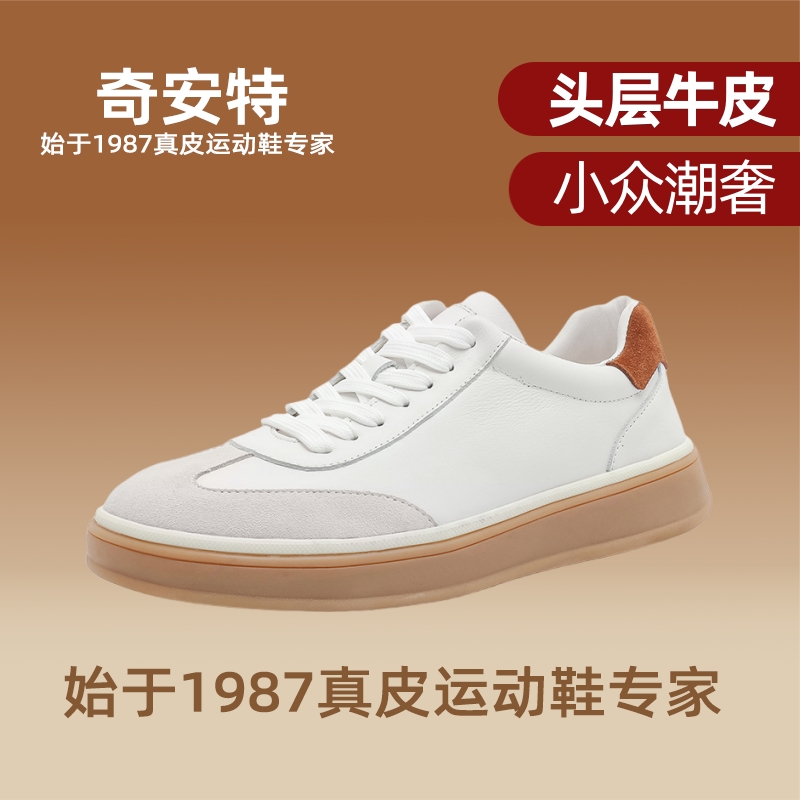 奇安特老钱风高级感头层牛皮德训鞋男款简约高丝光牛反绒平底真皮