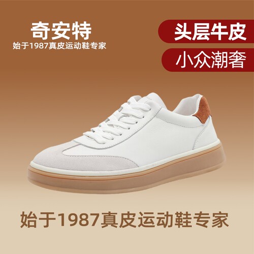奇安特老钱风高级感头层牛皮德训鞋男款简约高丝光牛反绒平底真皮