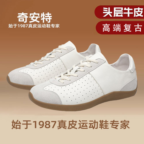 奇安特秋冬真皮透气镂空健步鞋男士休闲鞋轻便防滑跑步鞋舞蹈运动