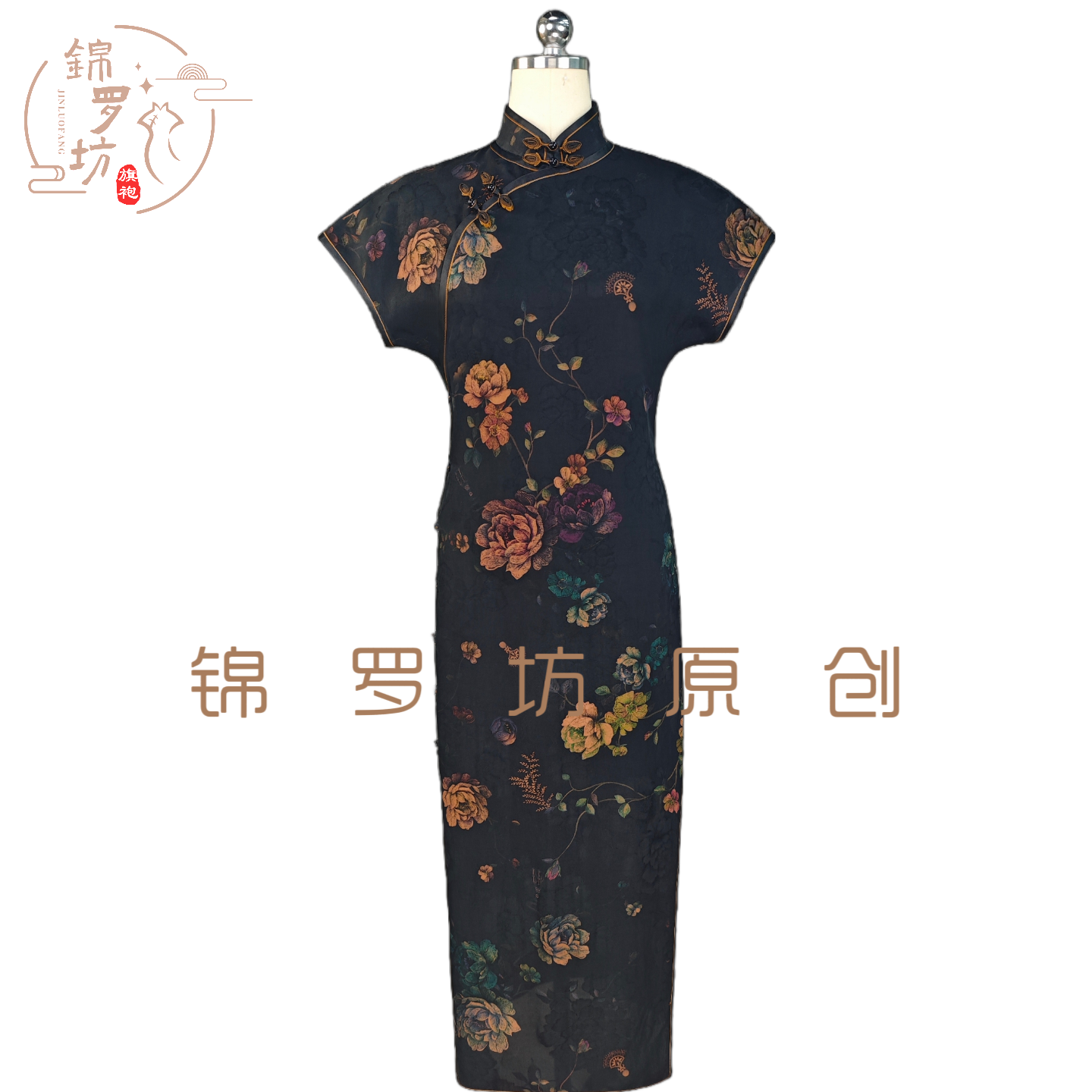 锦罗坊【七彩牡丹】100%桑蚕丝香云纱真开襟旗袍裙