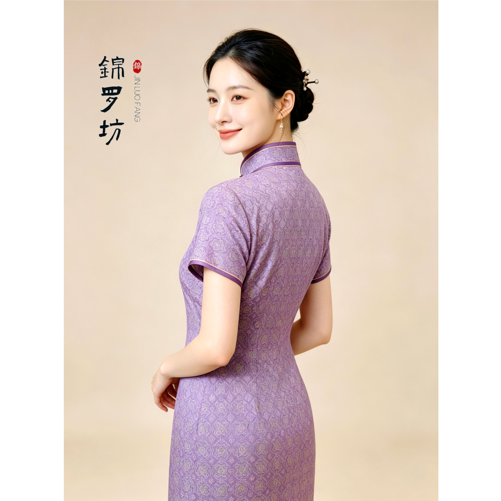 【紫定胜】100%桑蚕丝非遗宋锦真开襟中式旗袍